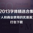 澳图49资料库的最新更新内容