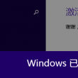 17图库图片全年免费资料奥彩