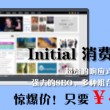 118图库彩色主图